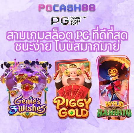 35pg